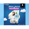 PURELAN CREAM FOR DRY CRACKED SKIN ( STEARIC ACID + LANOLIN + WHEAT GERM OIL + JOJOBA OIL + B.H.T. + MENTHOL + PANTHENOL + GLYCERIN + ALLANTOIN + VITAMIN E ) 30 GM TUBE